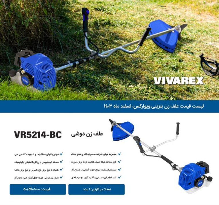 IMG_20250306_081731_097